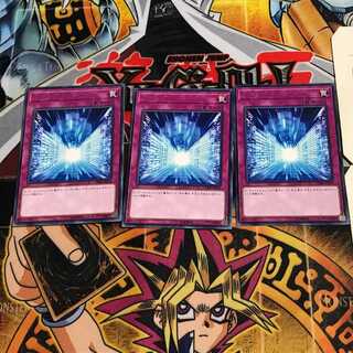 Metaverse 2 Rare, set of 3 Tera.