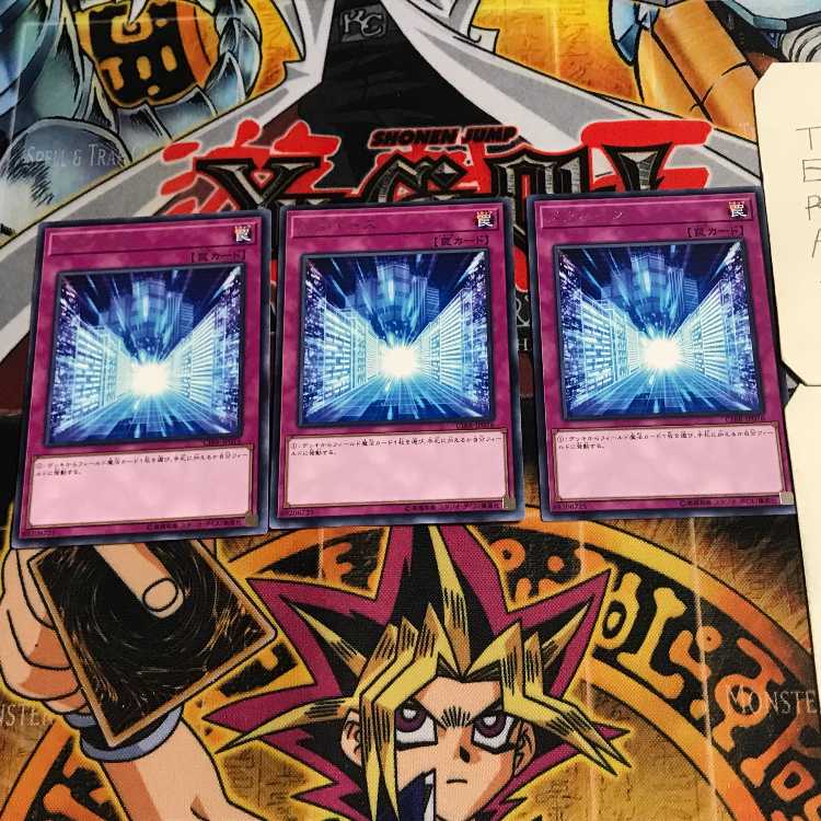 Metaverse 5 rare, set of 3 Tera.