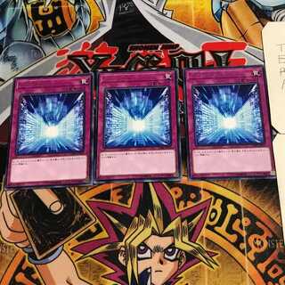 Metaverse 5 rare, set of 3 Tera.