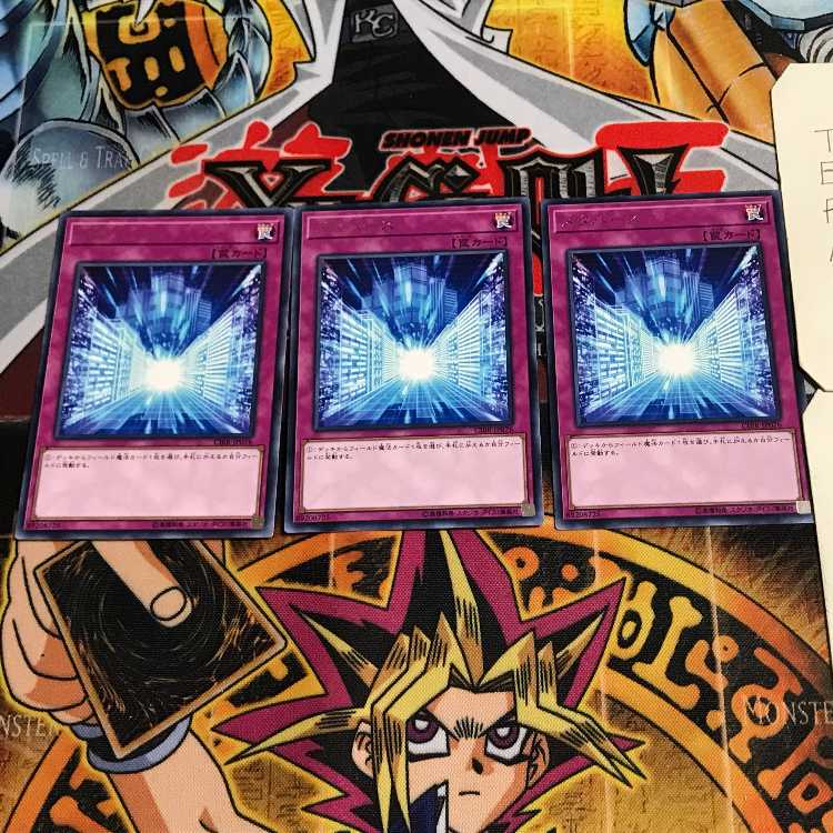 Metaverse 6 rare, set of 3 Tera.