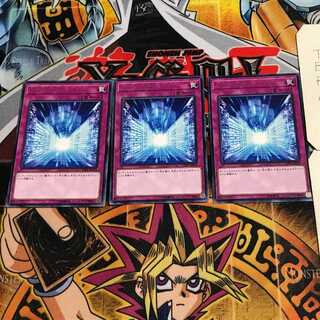 Metaverse 6 rare, set of 3 Tera.