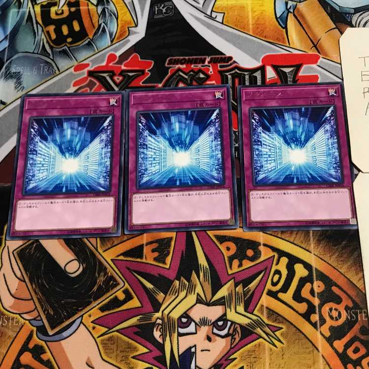 Metaverse 7 rare, set of 3 Tera.