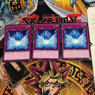 Metaverse 8 rare, set of 3 Tera.