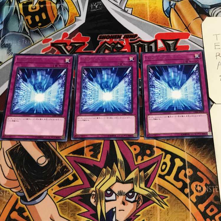 Metaverse 9 rare, set of 3 Tera.