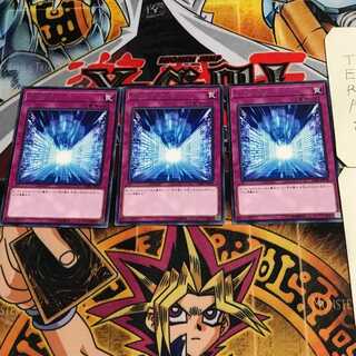 Metaverse 9 rare, set of 3 Tera.