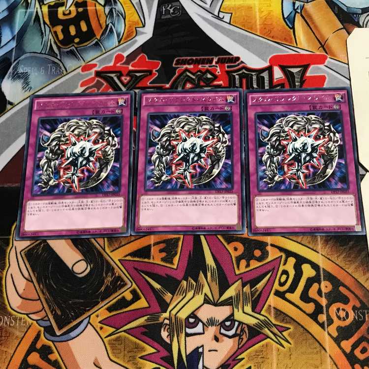 Metal Reflect Slime 7 rare, set of 3 Tera.