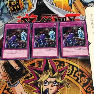 メンタルドレイン 5 レア 3枚セット てら