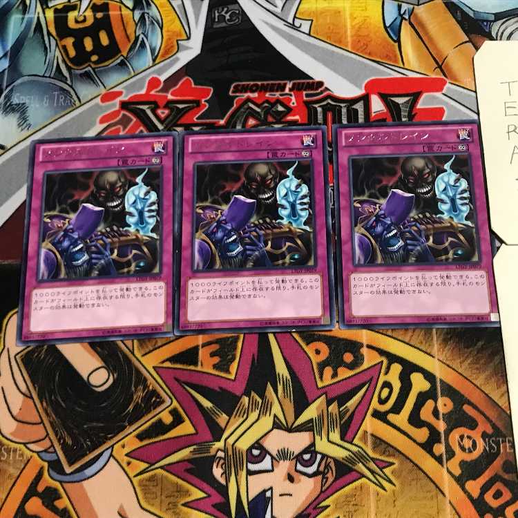 メンタルドレイン 6 レア 3枚セット てら