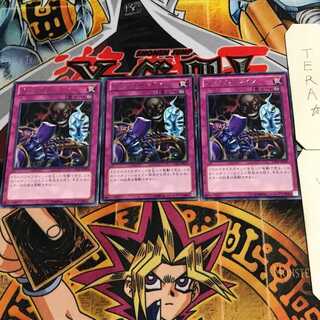 メンタルドレイン 7 レア 3枚セット てら