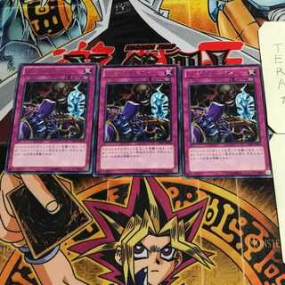 メンタルドレイン 8 レア 3枚セット てら