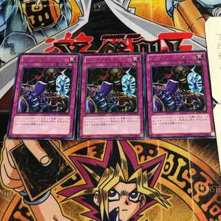 メンタルドレイン 10 レア 3枚セット てら