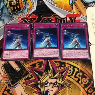 Renewal of the World 8 rare, set of 3 Tera.