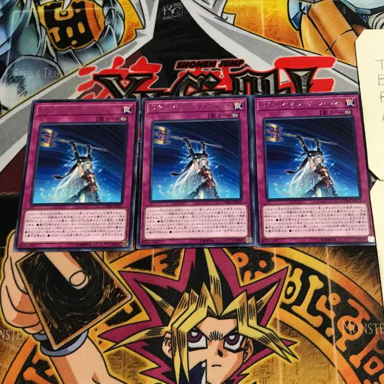 Renewal of the World 9 rare, set of 3 Tera.