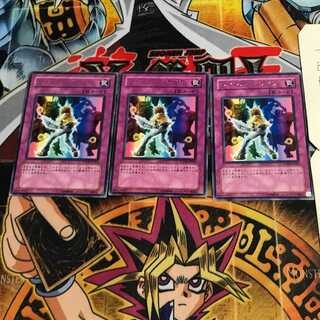 レインボー・ライフ 6 レア 3枚セット てら