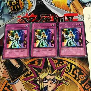 レインボー・ライフ 9 レア 3枚セット てら