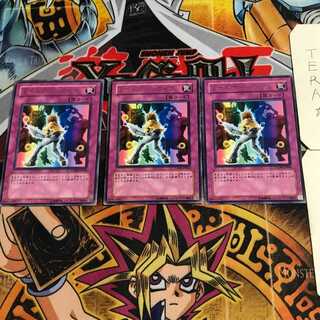 レインボー・ライフ 10 レア 3枚セット てら