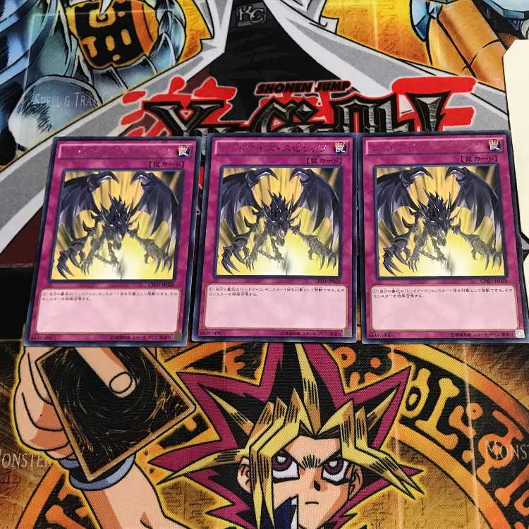 Red-Eyes Spirit 7 rare, set of 3 Tera.