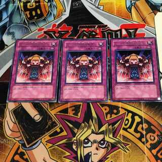 Level Limit - Area A 7 Rare, set of 3 Tera.