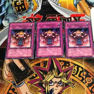 Level Limit - Area A 8 Rare, set of 3 Tera.