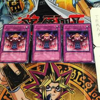 Level Limit - Area A 10 rare, set of 3 Tera.