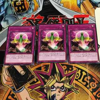 One by One 7 Rare Set of 3 Tera