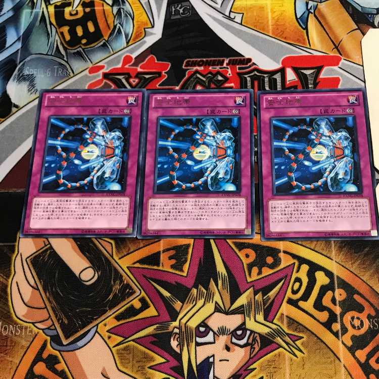 Safe Zone 6 rare, set of 3 Tera.