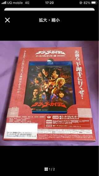 テン・ゴーカイジャー ゴーカイガレオンキー版(初回生産限定)