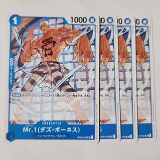 Mr.1 Daz Bowness 4 cards blue One Piece card Mahoko