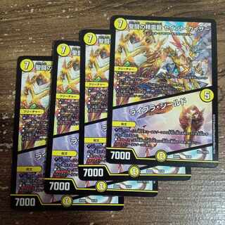 Saint Fighting Spirit Dragon Saint Kaiser｜Libra Shield 9/20