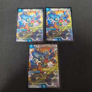 Psychic Kitanryo Gachidaio SR S2/S9 3 pieces 3枚