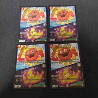 Summer Ojisummer｜Moon Ojisummer SR S10/S12 4 copies 4枚