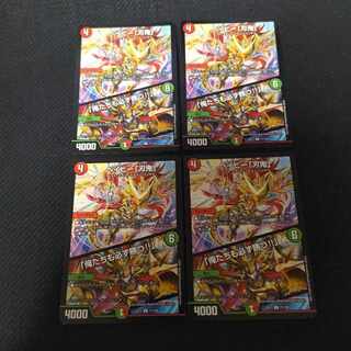 Bé Minar "Blade Demon"｜"We will win too!" R 71/138 4 sheets