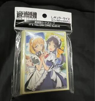 スリーブ　逸遊団 まほろまてぃっく『まほろ&みなわ/illust:伍長』