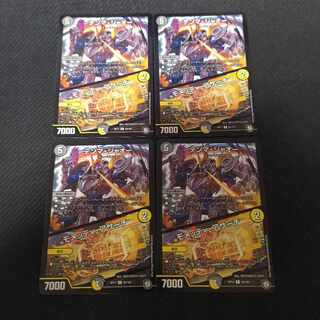 Temma Jao｜Mometti Asaci R 20/102 4 sheets