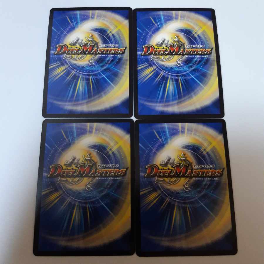 End of the Rage Fang Dorge Yukimura, SR S18/S20