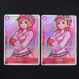 コアラ SR 2枚セット OP05-008/管理:MS0700