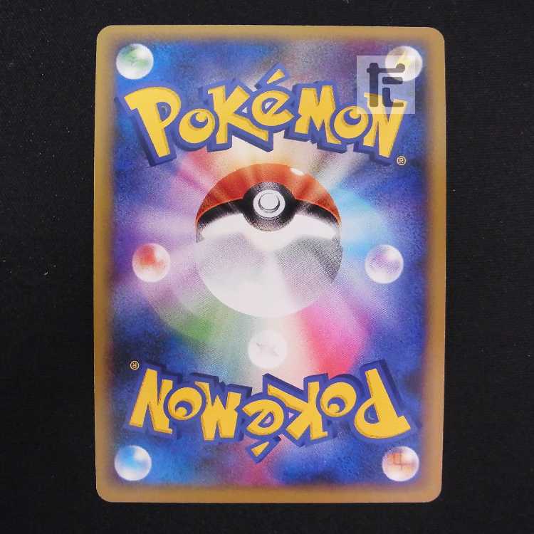 ウインディ キラ LEGEND【エクセ】1ED 014/070/管理:MP8639