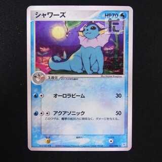 Vaporeon [puer] 022/080/Control: MP8638