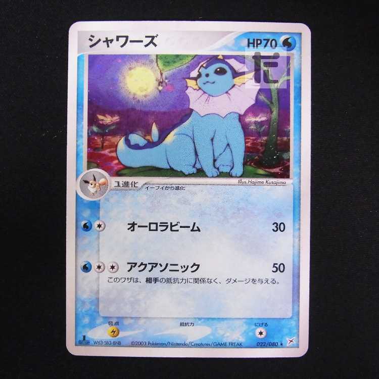 Vaporeon [Plaid] 1ed 022/080/managed by MP8637