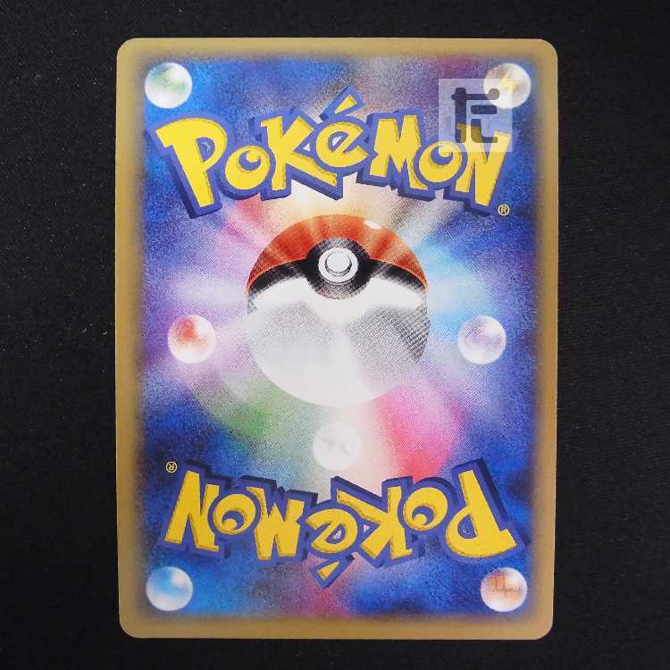 Vaporeon [Plaid] 1ed 022/080/managed by MP8637