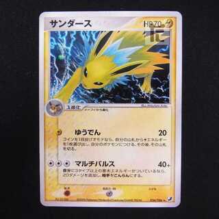 Jolteon [Plaid] 034/106/Managed by MP8634