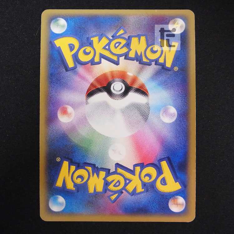 Espeon [puer] 040/080/Managed by MP8631