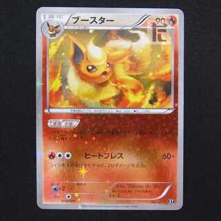 ポケモンカード　XY　ミラー　9枚セット XY ミラー」の激安通販 | magi