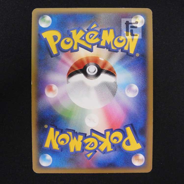 Snorlax LV.37 [Poor] Domino Effect Pizza Promo 126/DP-P/Control: MP8625 1枚