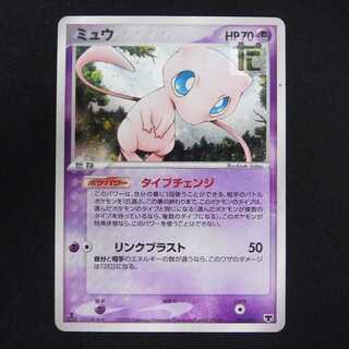Mew Type Change [Poor] 1ED 005/016/Control: MP8621