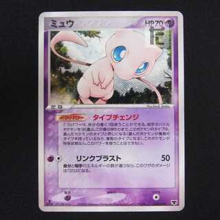 Mew Type Change [Poor] 1ED 005/016/Control: MP8620