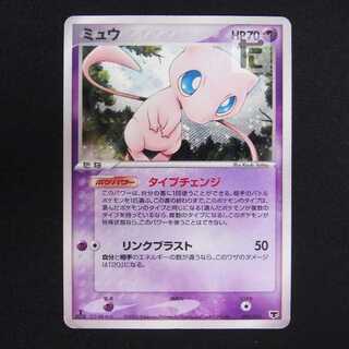 Mew Type Change [Poor] 1ED 005/016/Control: MP8619