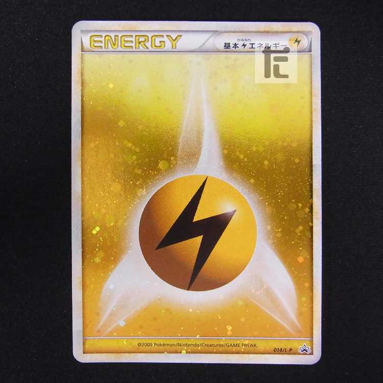 Basic LightningEnergy [Plaid] Promo 014/L-P/Control: MP8599