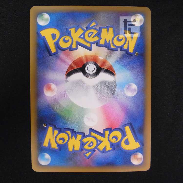 Basic LightningEnergy [Plaid] Promo 014/L-P/Control: MP8599