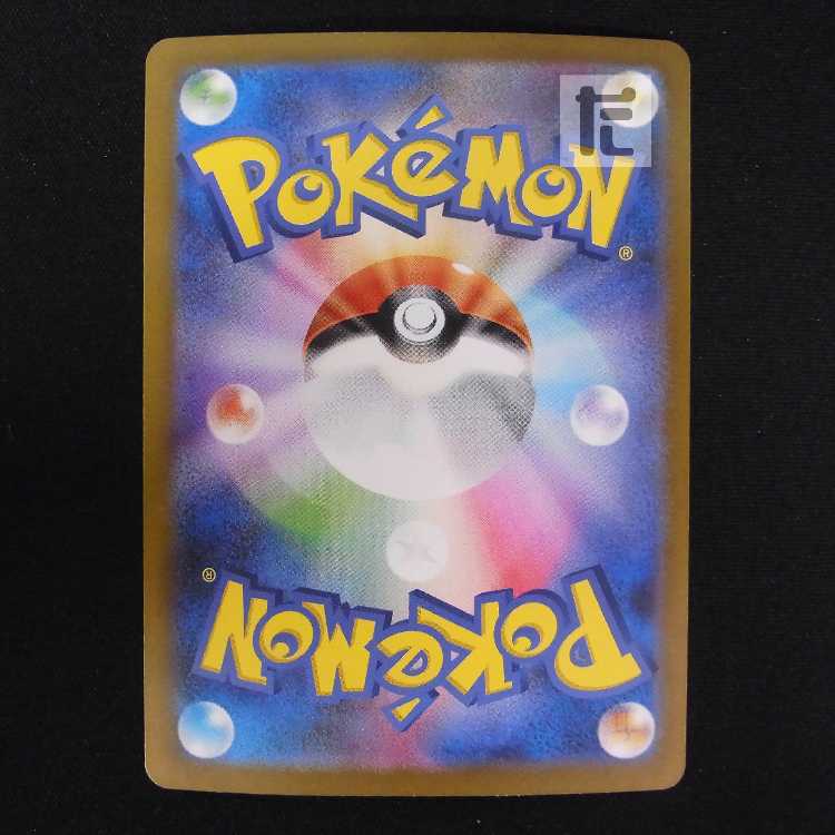 Basic FireEnergy [Exe] UR SV3/Managed by MP8593